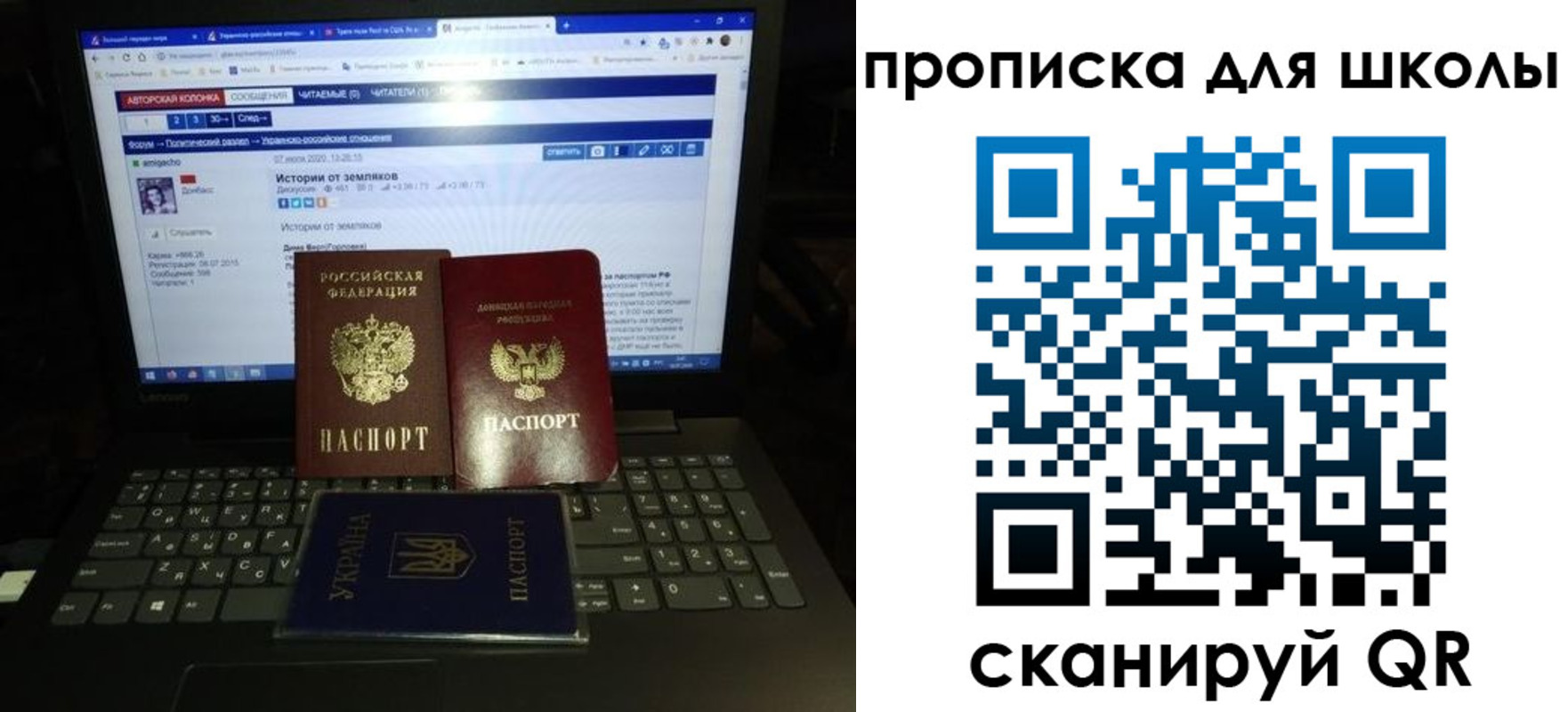 прописка для работы в Урус-Мартане