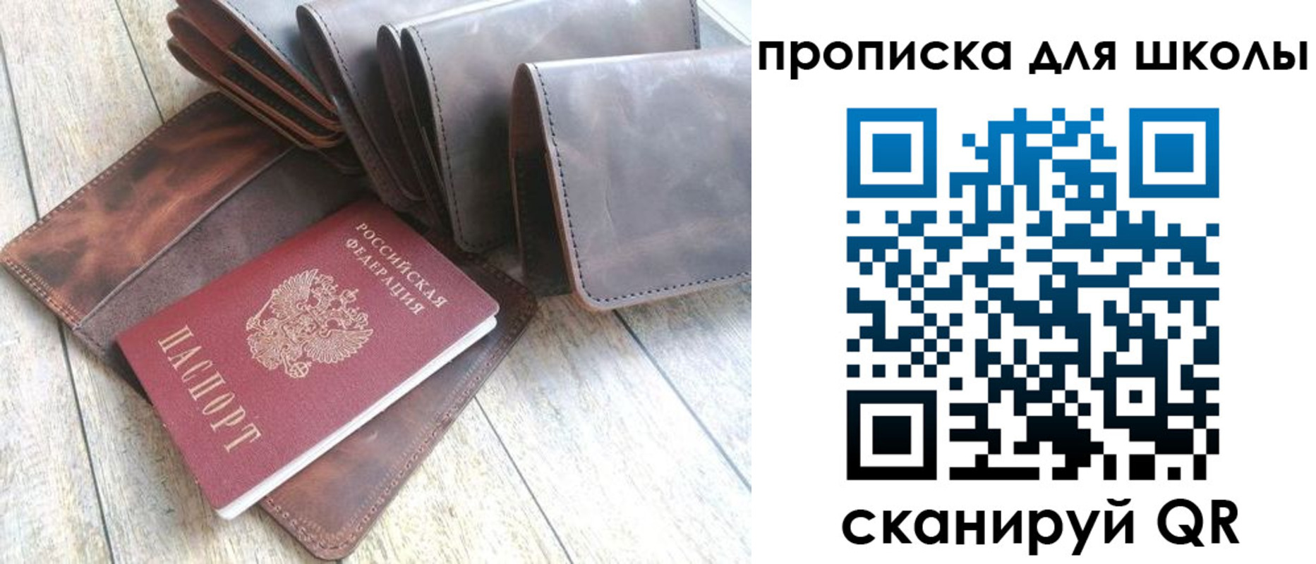 временная регистрация недорого в Урус-Мартане