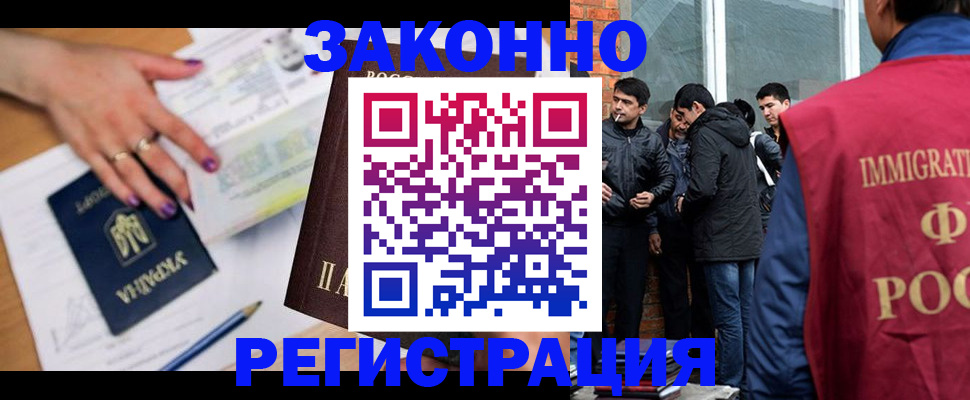 пропишу в квартире в Урус-Мартане